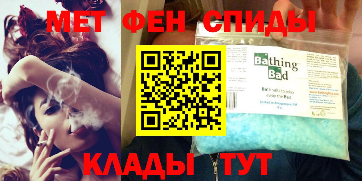 АМФЕТАМИН VHQ Жуковский