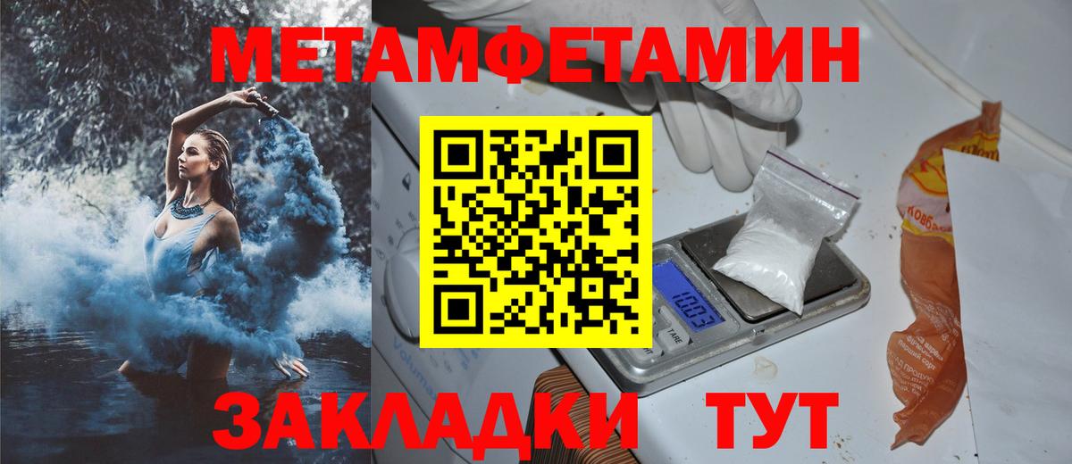 Amphetamine  АМФЕТАМИН 97%  Вход с VPN  Жуковский 