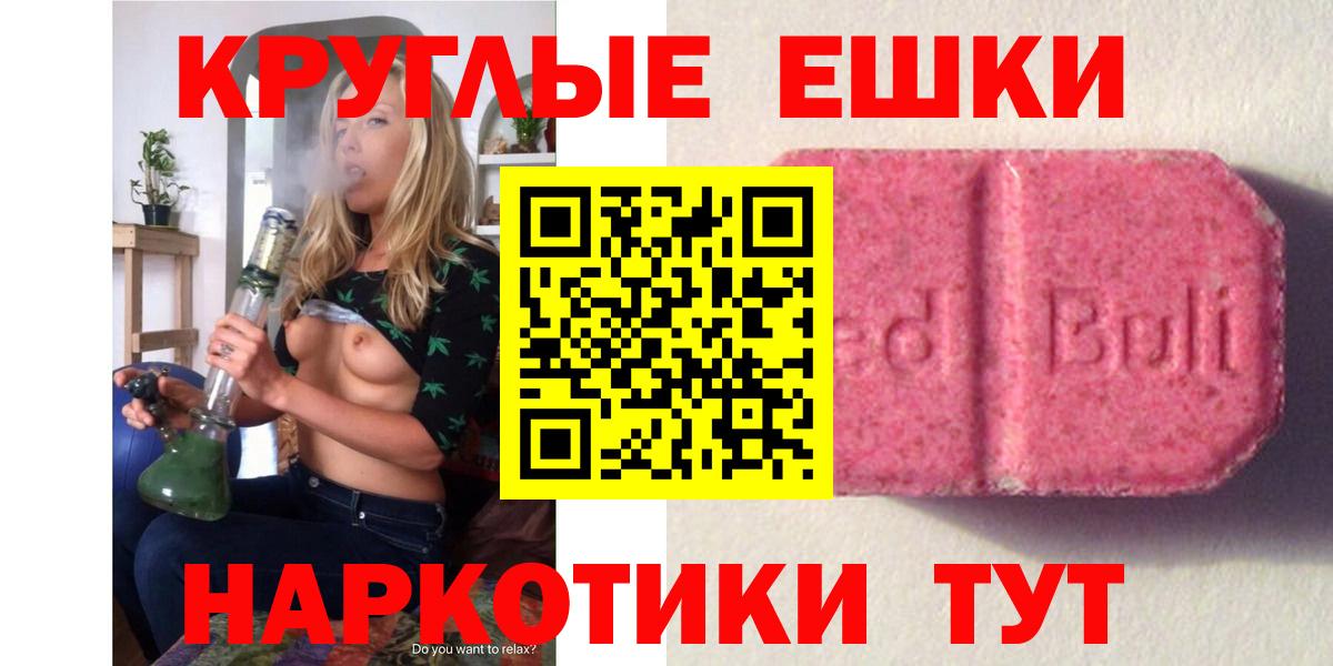 ЭКСТАЗИ TESLA Жуковский
