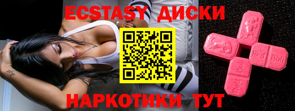 ЭКСТАЗИ бентли  ЭКСТАЗИ Punisher  Вход с VPN  Экстази  Жуковский 