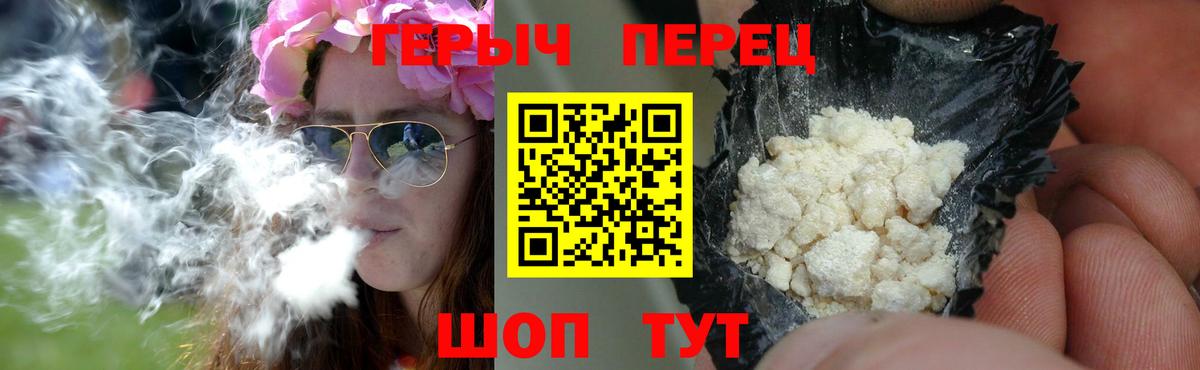 ГЕРОИН афганец Жуковский