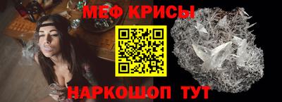 альфа пвп Краснокаменск