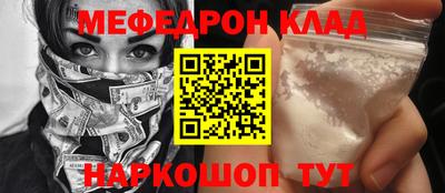 альфа пвп Краснокаменск