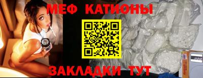 альфа пвп Краснокаменск