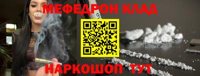альфа пвп Краснокаменск