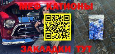 кокс Краснознаменск