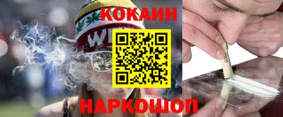 альфа пвп Краснокаменск