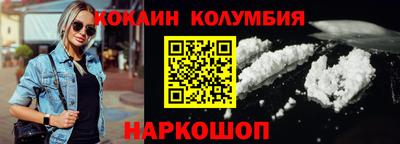 марки lsd Краснодар