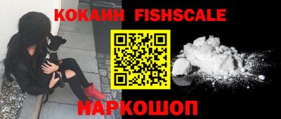 кокс Краснознаменск