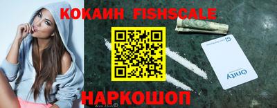 кокс Краснознаменск