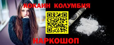альфа пвп Краснокаменск