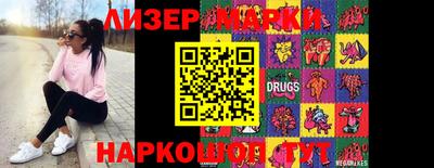 марки lsd Краснодар