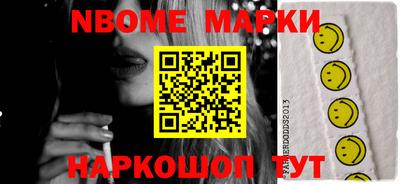 марки lsd Краснодар