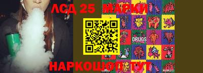 кокс Краснознаменск