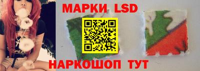альфа пвп Краснокаменск