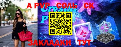марки lsd Краснодар