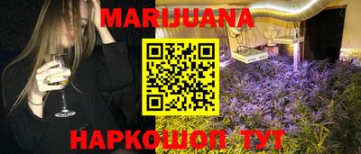 альфа пвп Краснокаменск
