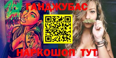 марки lsd Краснодар
