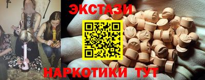 марки lsd Краснодар