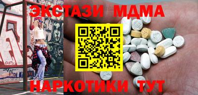 марки lsd Краснодар