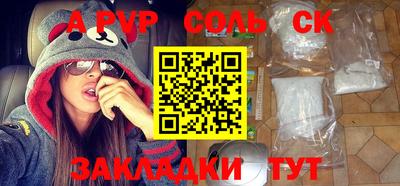 кокс Краснознаменск