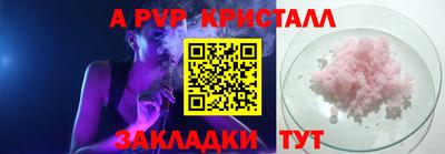 кокс Краснознаменск