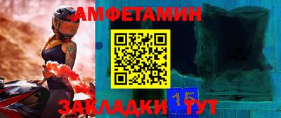 кокс Краснознаменск