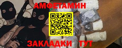 альфа пвп Краснокаменск
