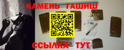 альфа пвп Краснокаменск