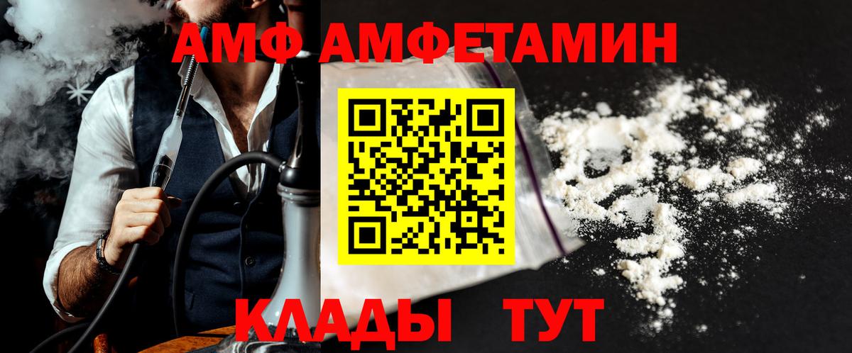 МЕТАМФЕТАМИН Methamphetamine Жуковский