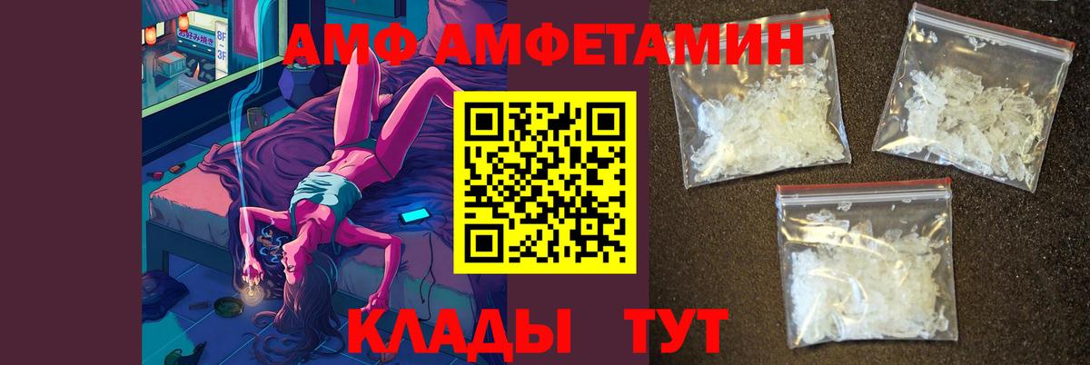 Жуковский  Метамфетамин Декстрометамфетамин 99.9%  Вход с VPN 