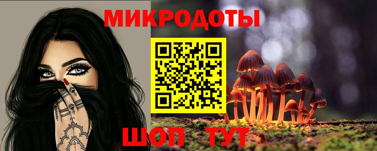 Псилоцибиновые грибы ЛСД  Вход с VPN  Жуковский  Галлюциногенные грибы MAGIC MUSHROOMS 